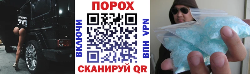 Амфетамин 97%  Волоколамск 