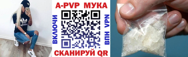 Alpha-PVP крисы CK Волоколамск