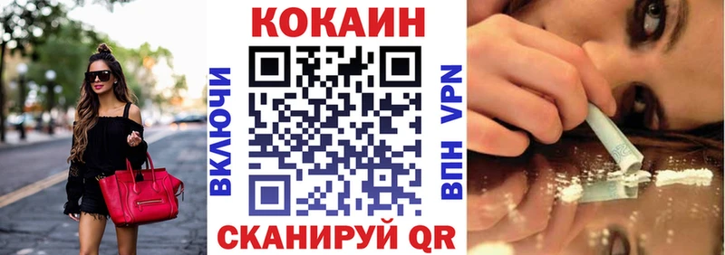 ссылка на мегу зеркало Волоколамск КОКАИН Fish Scale
