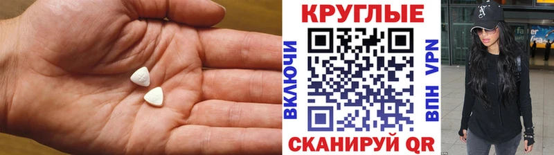 МЕГА зеркало  Волоколамск  Ecstasy Punisher 
