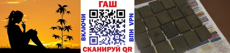 ГАШ Premium  kraken рабочий сайт  Волоколамск  купить наркотики сайты 