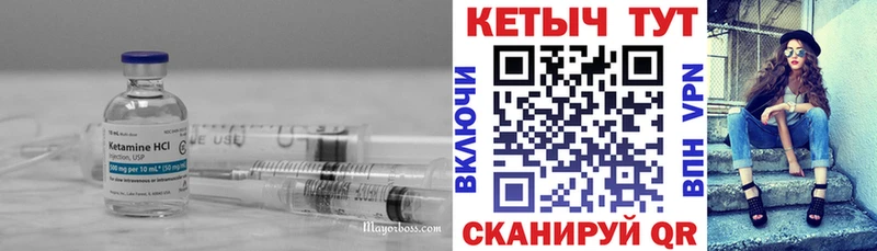 Кетамин VHQ  Волоколамск 