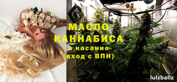 первитин Белокуриха