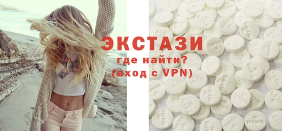 амфетамин Беломорск