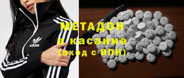 первитин Белокуриха