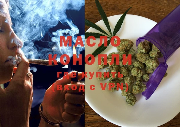 мефедрон мука Белоозёрский
