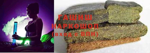 первитин Белокуриха