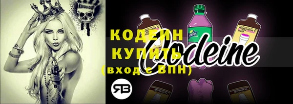 мефедрон мука Белоозёрский