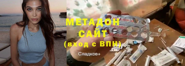 марки lsd Балахна