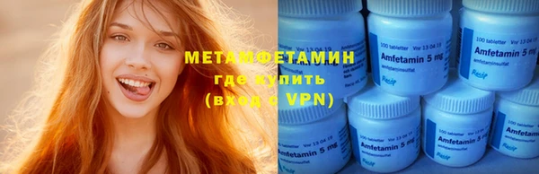 амфетамин Беломорск
