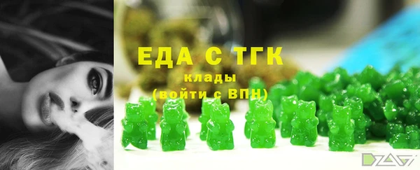 амфетамин Беломорск