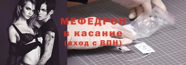 первитин Белокуриха
