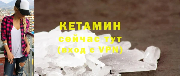 первитин Белокуриха