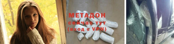 амфетамин Беломорск