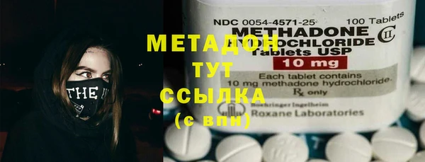 первитин Белокуриха