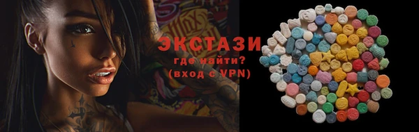 мефедрон мука Белоозёрский