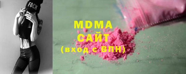 первитин Белокуриха