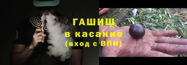амфетамин Беломорск