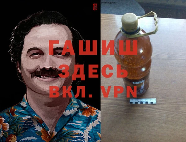 мефедрон мука Белоозёрский