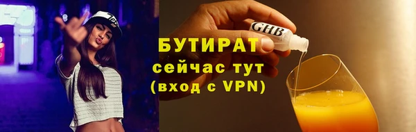 мефедрон мука Белоозёрский