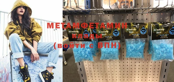 мефедрон мука Белоозёрский