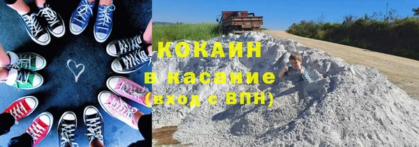 первитин Белокуриха