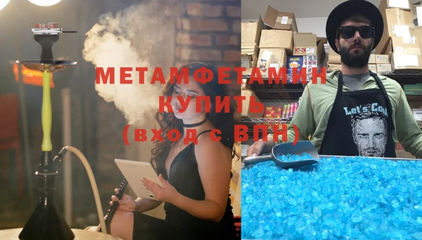 мефедрон мука Белоозёрский