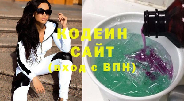 мефедрон мука Белоозёрский