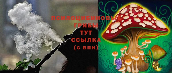 амфетамин Беломорск