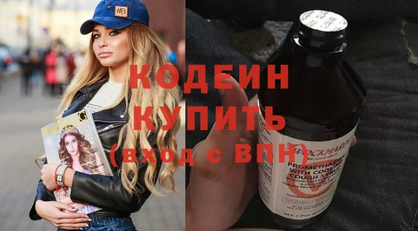 амфетамин Беломорск