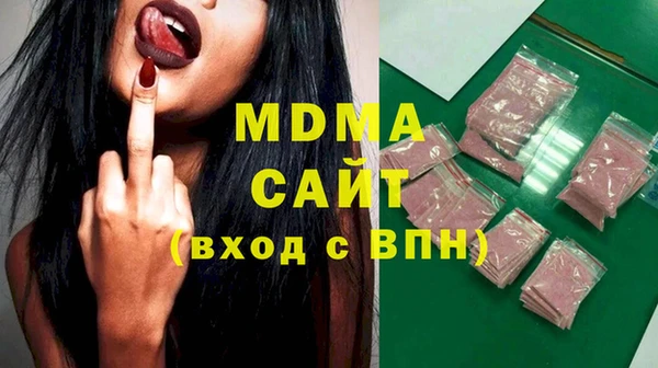 мефедрон мука Белоозёрский