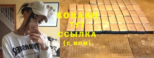 мефедрон мука Белоозёрский