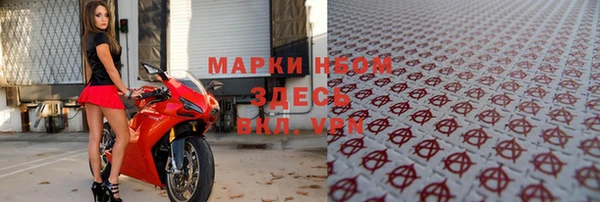 мефедрон мука Белоозёрский