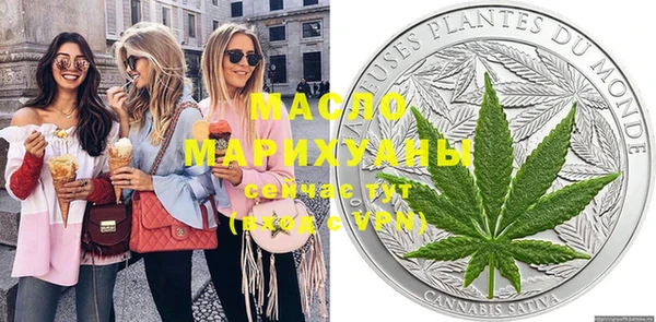 амфетамин Беломорск