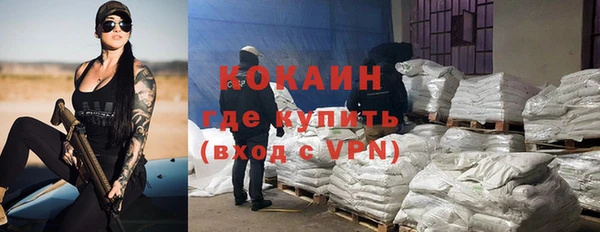 первитин Белокуриха