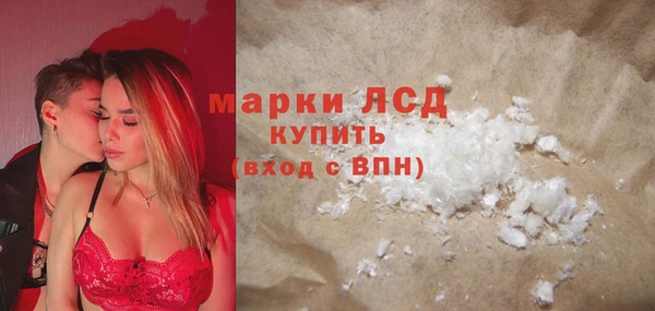 первитин Белокуриха