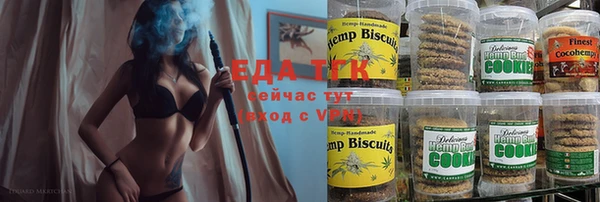 марки lsd Балабаново