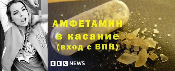 первитин Белокуриха