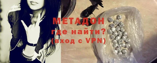 амфетамин Беломорск