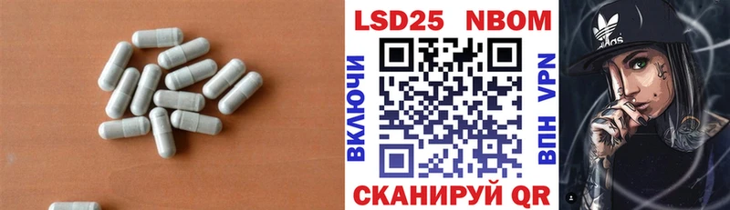 LSD-25 экстази ecstasy  наркошоп  Волоколамск 