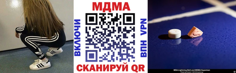 сколько стоит  Волоколамск  МДМА кристаллы 