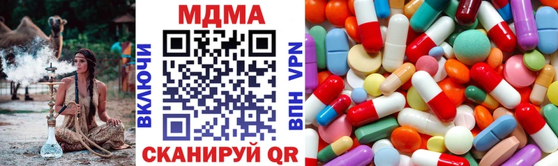 MDMA VHQ Волоколамск