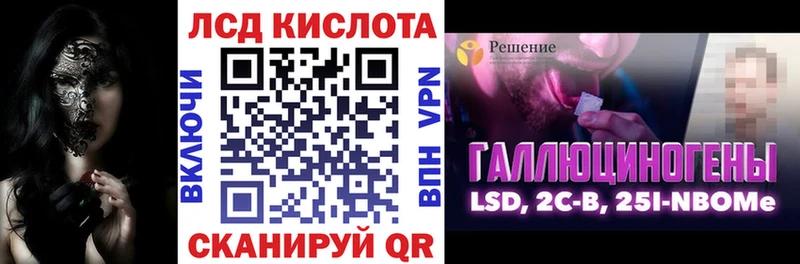 Марки 25I-NBOMe 1500мкг Волоколамск