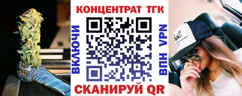 Дистиллят ТГК жижа  omg онион  Волоколамск 