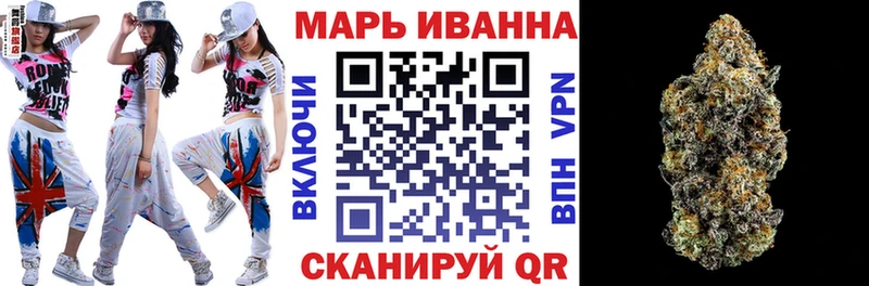 Бошки Шишки VHQ  Волоколамск 